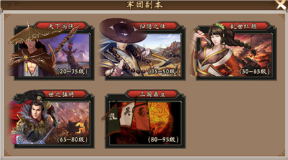 战棋三国九游渠道服