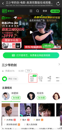 影视大全2020最新版