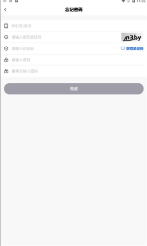 理赔一站通app