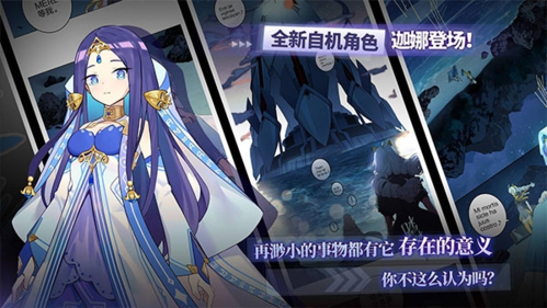 崩坏学园2最新版2024