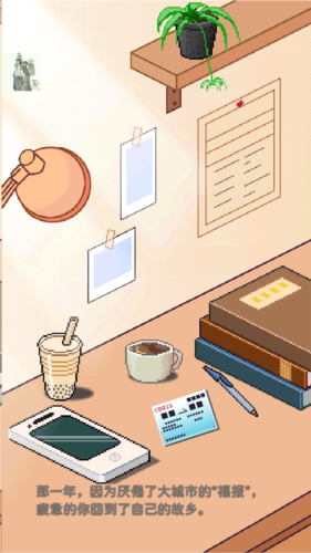 深夜的烧烤店去广告折相思