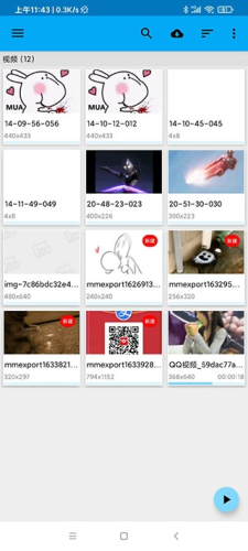 BSPlayer官方中文版