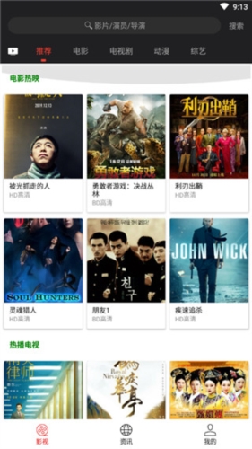 光影app3.0.5正版官方