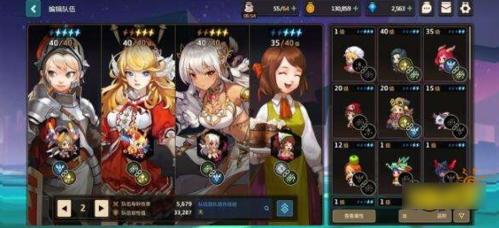 坎特伯雷公主与骑士唤醒冠军之剑的奇幻冒险无敌服