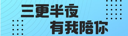 小白兔直播免费版