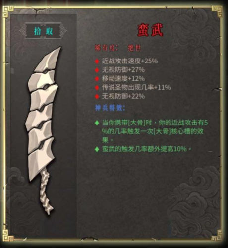 暖雪华为渠道服