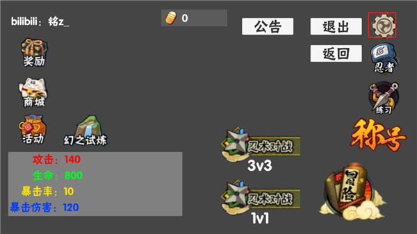 概念纷争须佐佐助