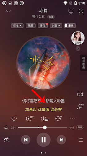酷狗音乐2020年最新版本