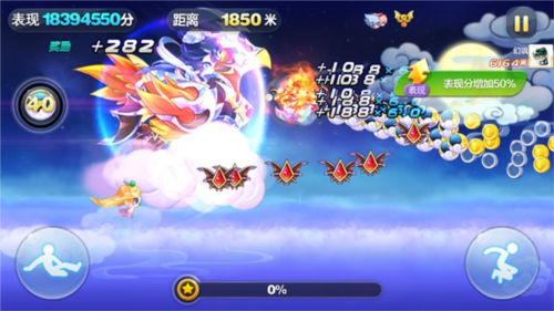 天天酷跑国际服