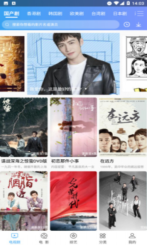 可乐影视去广告版