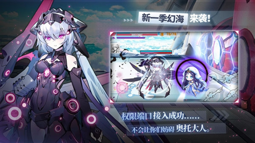 崩坏学园2最新版2024