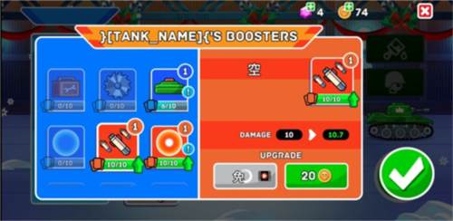 山地坦大作战中文版