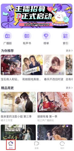 饭角无限饭粒破解版