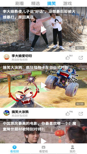 小熊看看最新版