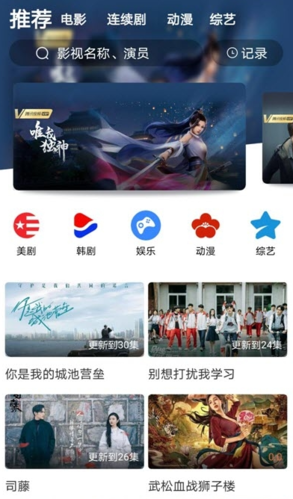 秒全影视4.1.0最新版