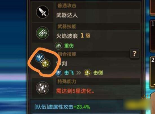 守望传说国际版