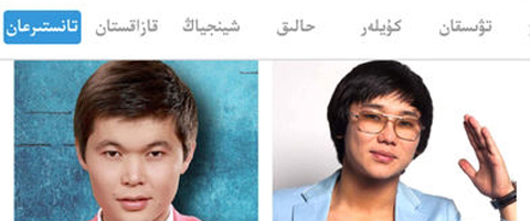 xalharnet哈萨克音乐