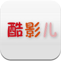 酷影儿app