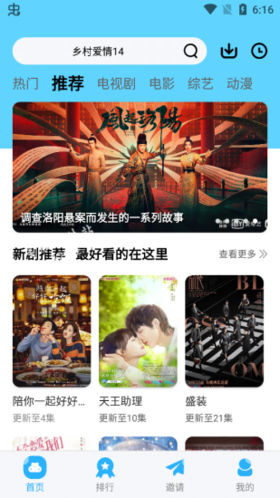 河马视频投屏版