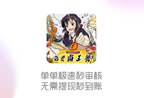 晓晓优选最新版