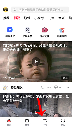 oppo视频APP最新版