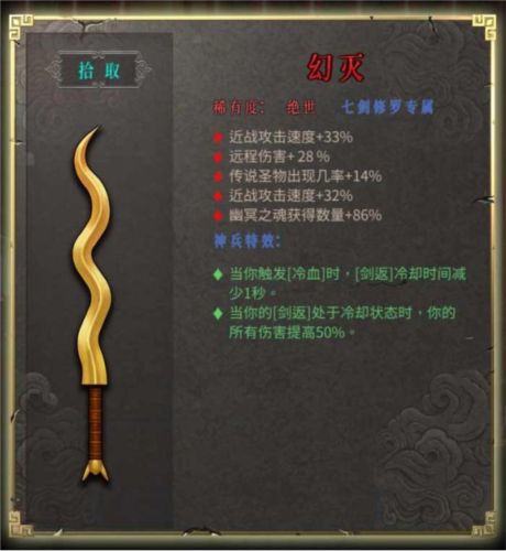 暖雪华为渠道服