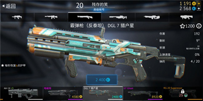 无尽行动未来内购破解版