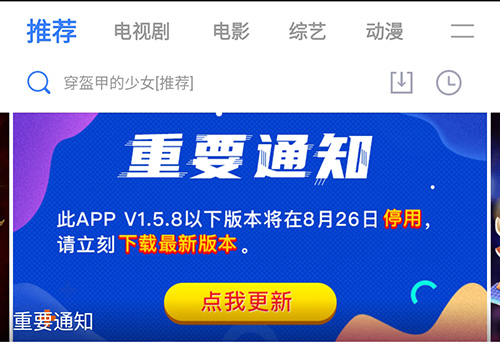 连续看影视2020最新版