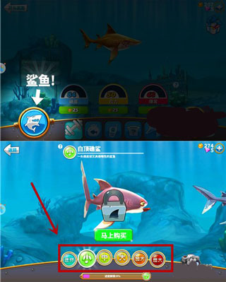 饥饿鲨世界最新版