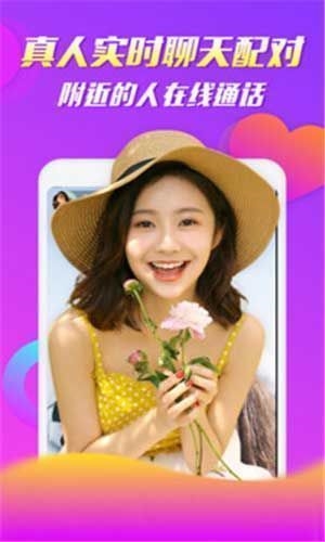 知音视频破解版卡密