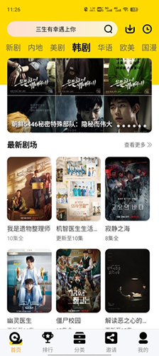 蜂鸟视频破解版无广告版