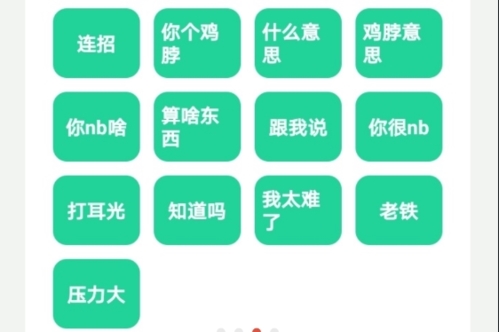 giao哥盒app