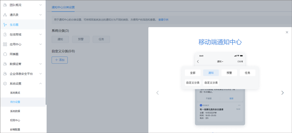 云之家pc客户端