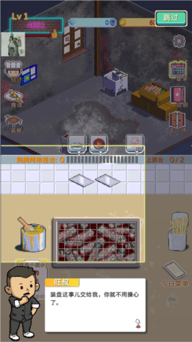 深夜的烧烤店去广告折相思