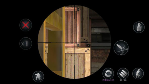 生死狙击4399官方版