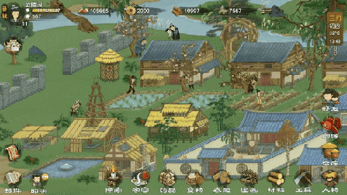 桃源记九游客户端