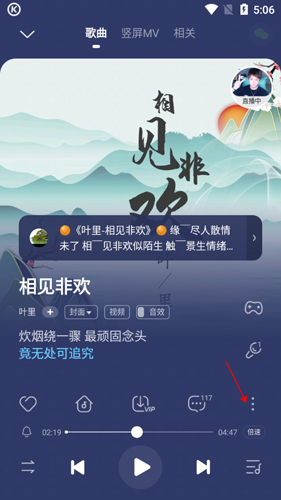 酷狗音乐2021新版本