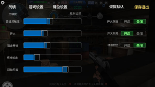 生死狙击4399官方版