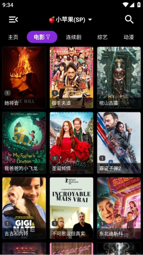 影音壳子1.1.9版