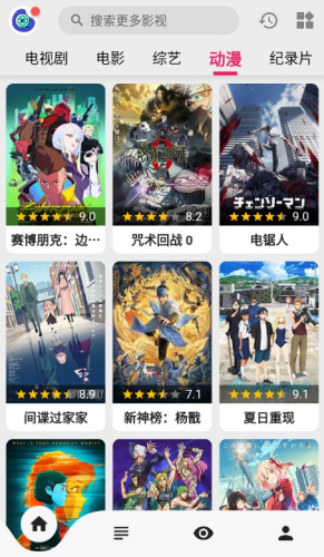 乐看视频破解版最新版