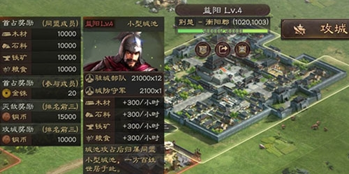 三国志战略版网易版客户端