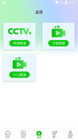 棉花视频最新版