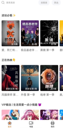 AG美剧不更新版本