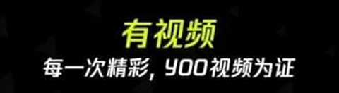 有视频app
