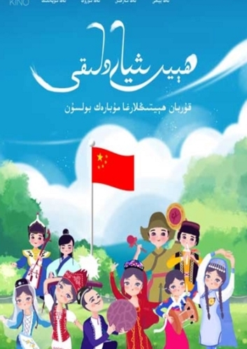 suzukkino最新版2024