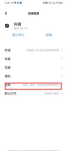 TikTok免拔卡破解版
