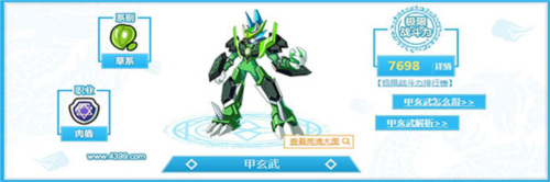 奥奇传说vivo渠道服