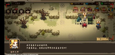 合金机兵小洛注入版