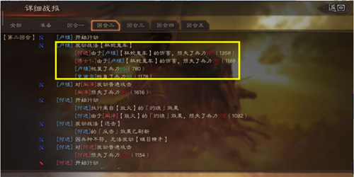 三国志战略版百度客户端