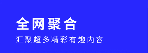 洛克视频无广告版